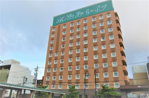 Отель Hotel Route-Inn Tsuruga Ekimae  Цуруга